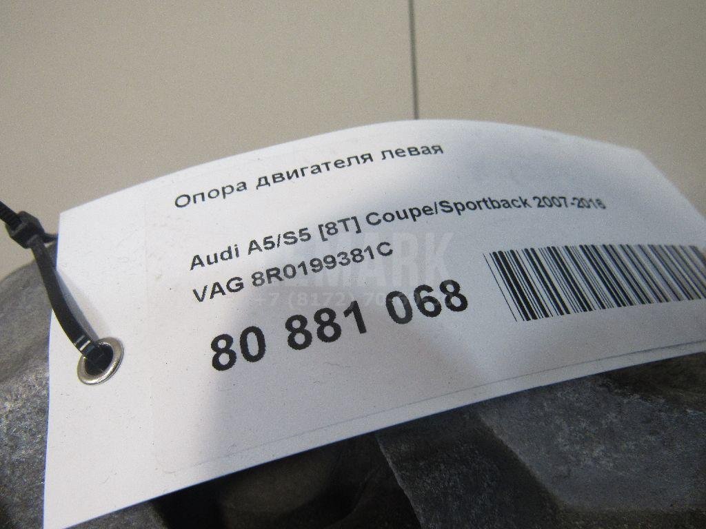 Опора двигателя левая