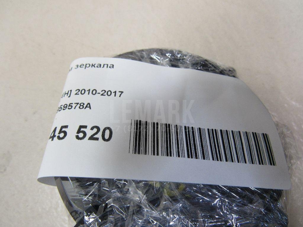 Механизм зеркала