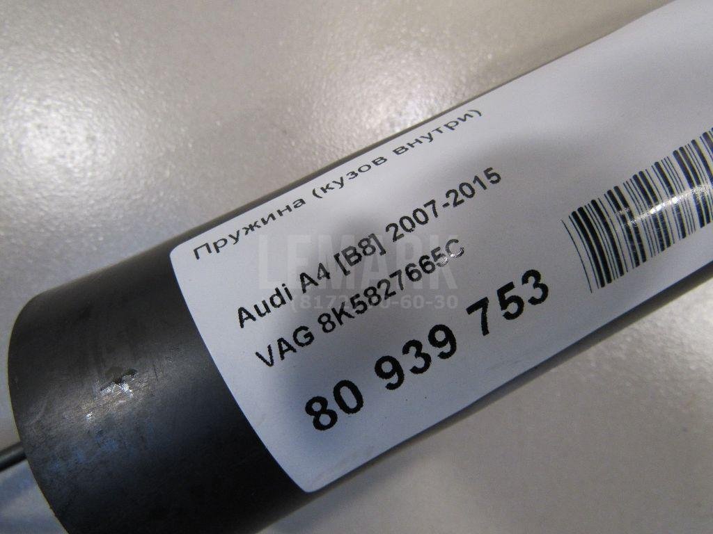 Пружина (кузов внутри)