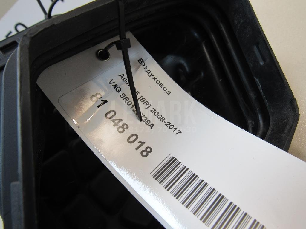 Воздуховод для  Audi A2 [8Z0] 2000-2005