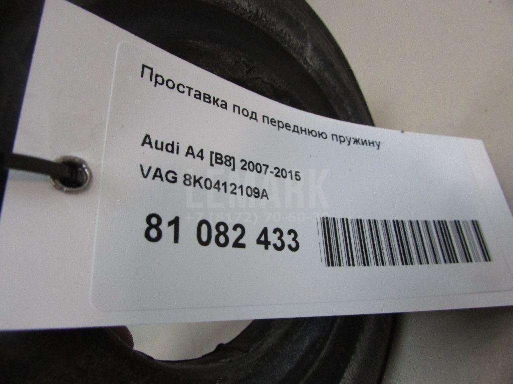 Проставка под переднюю пружину