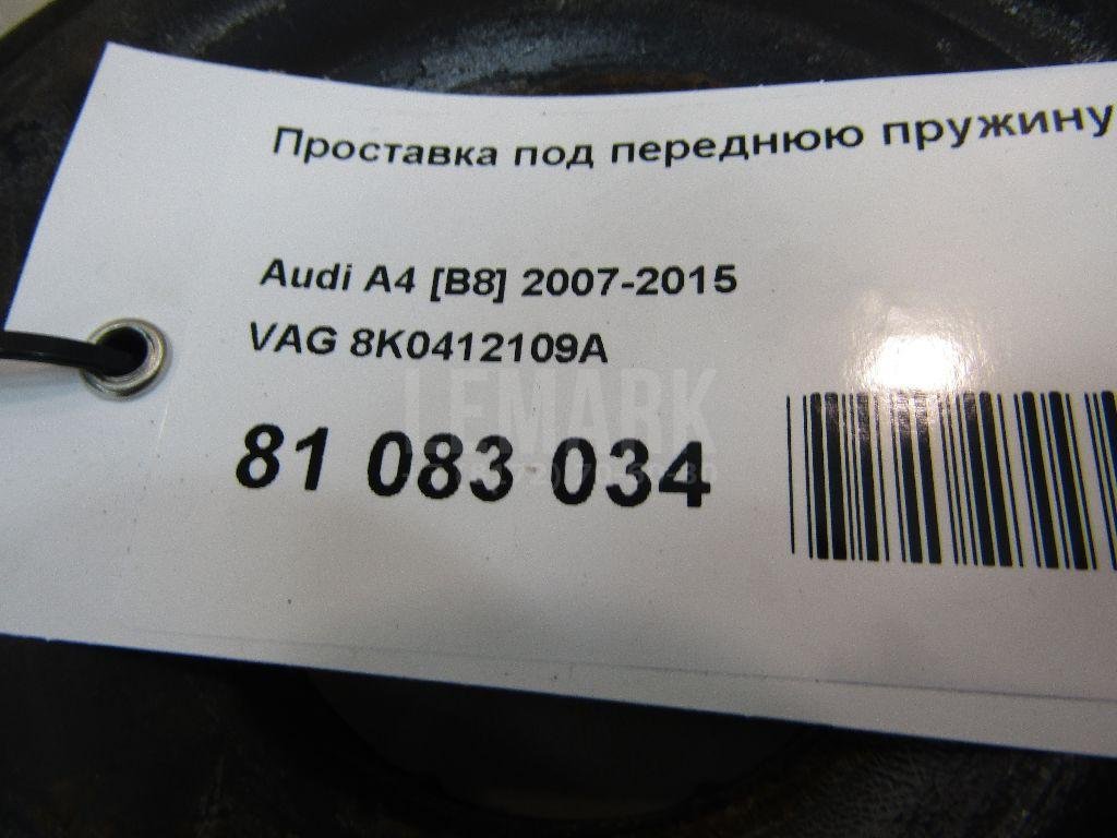 Проставка под переднюю пружину