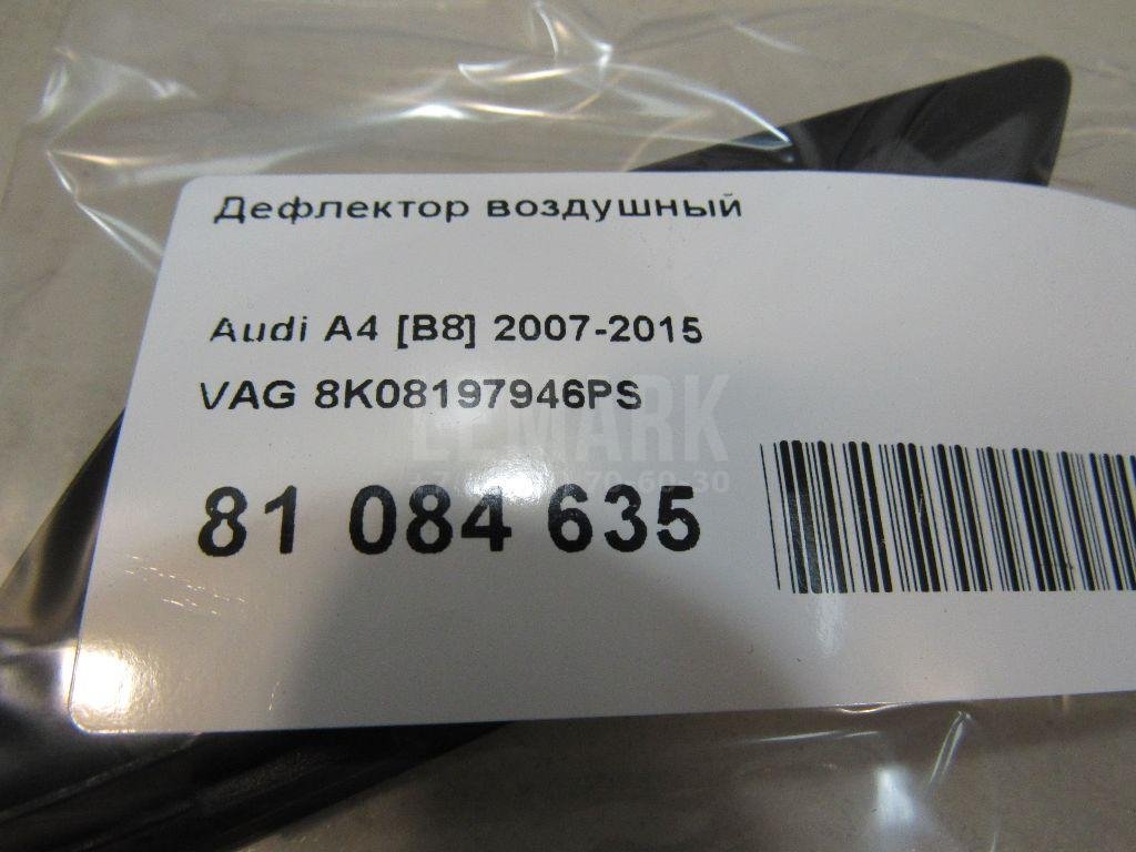 Дефлектор воздушный для  Audi A3 (8L1) 1996-2003