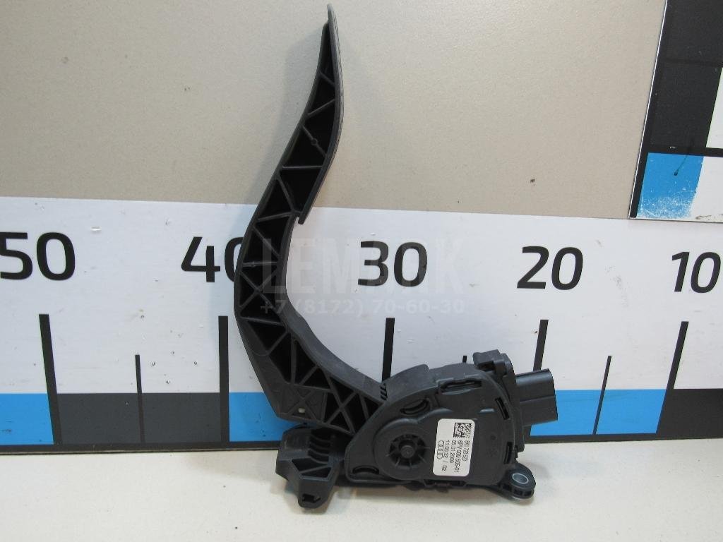 Педаль газа