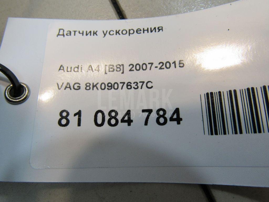 Датчик ускорения