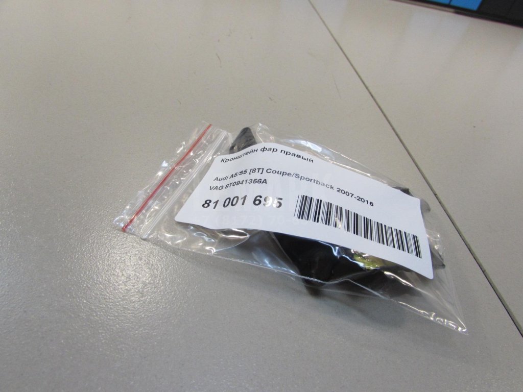 Кронштейн фар правый для  Audi A5/S5 [8F] Cabrio 2010-2016