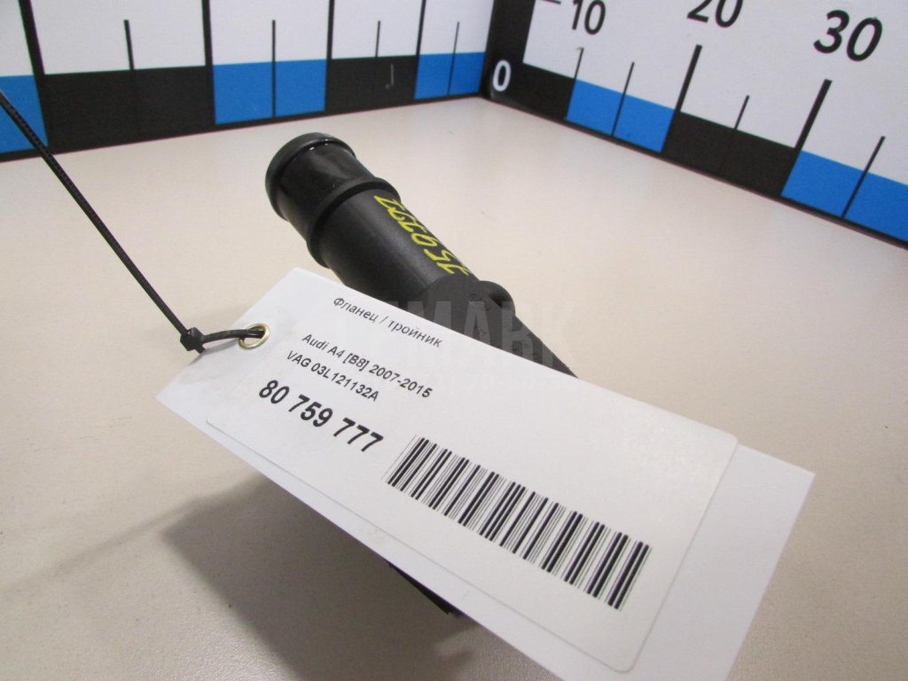 Фланец / тройник