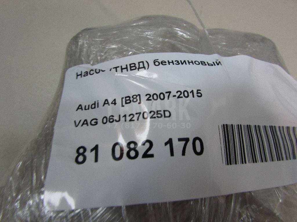 Насос (ТНВД) бензиновый