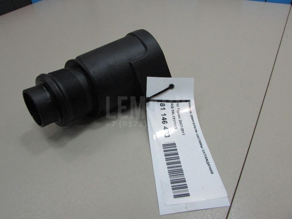 Фланец двигателя системы охлаждения