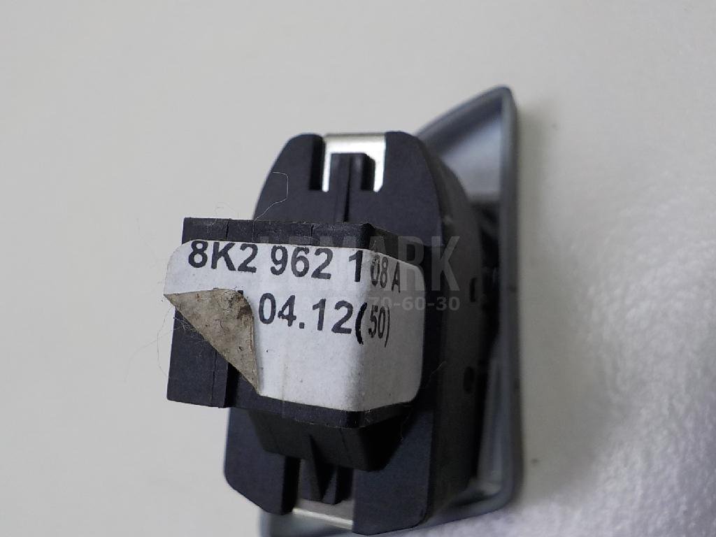 Кнопка центрального замка