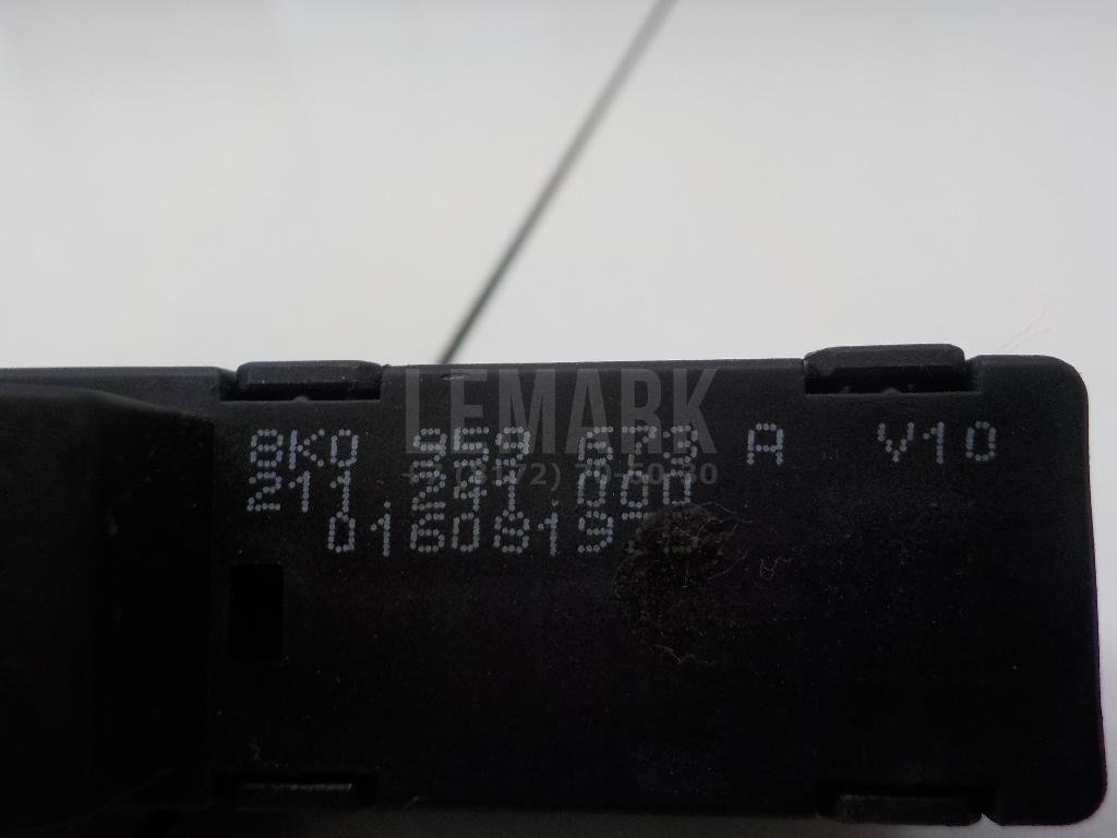 Кнопка многофункциональная