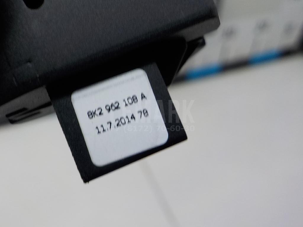 Кнопка центрального замка