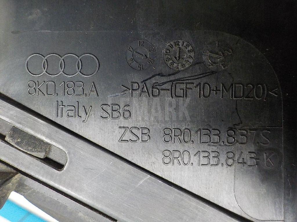 Корпус воздушного фильтра