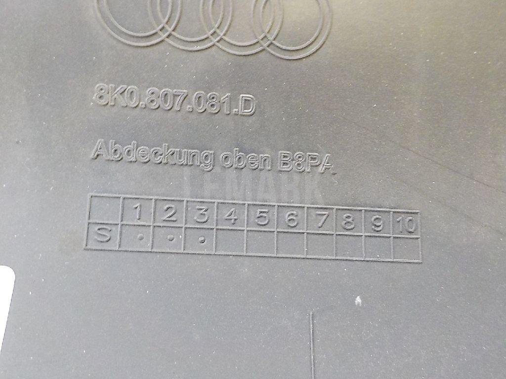 Кожух замка капота