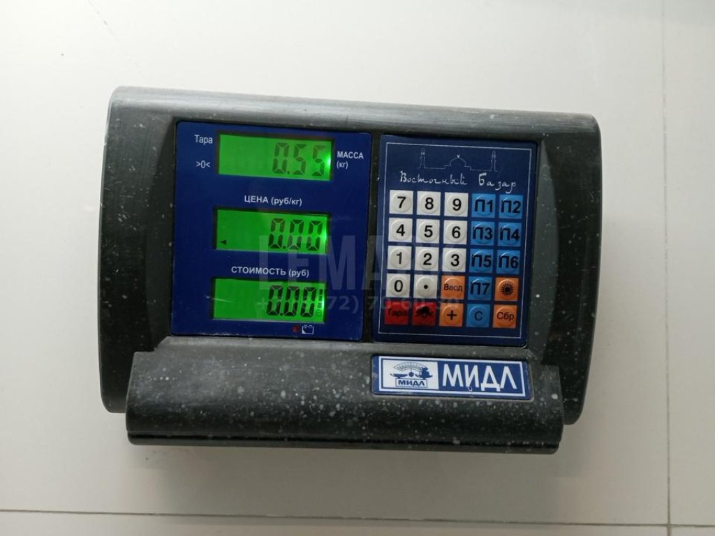 Кронштейн крепления крыла