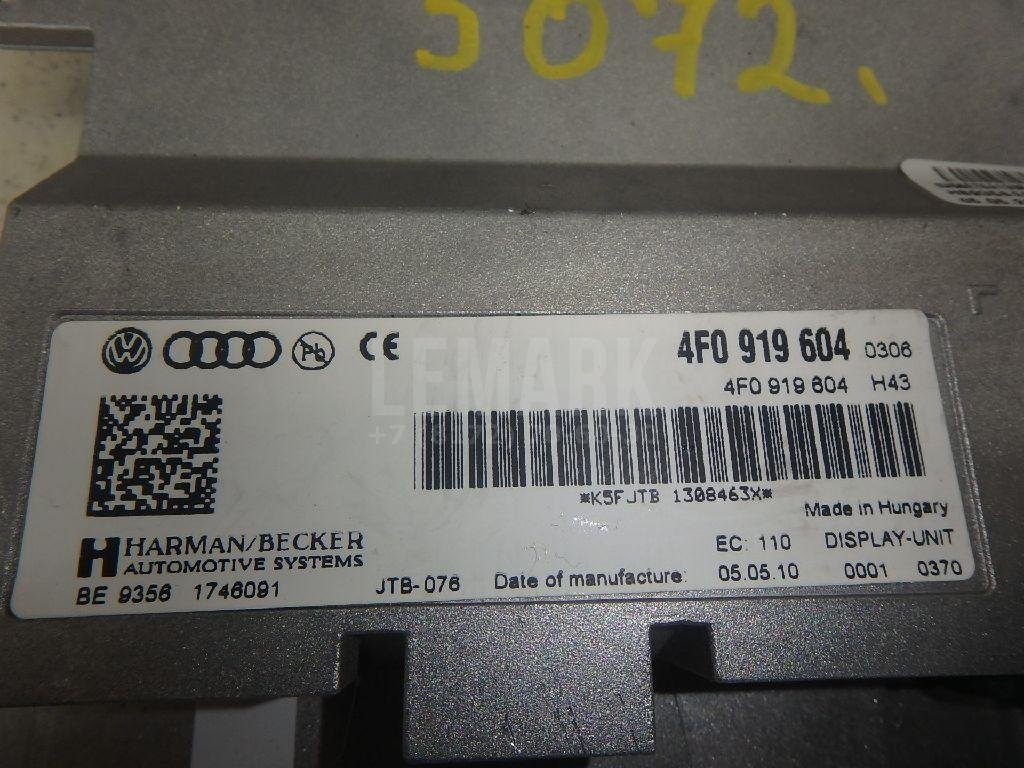 Дисплей информационный