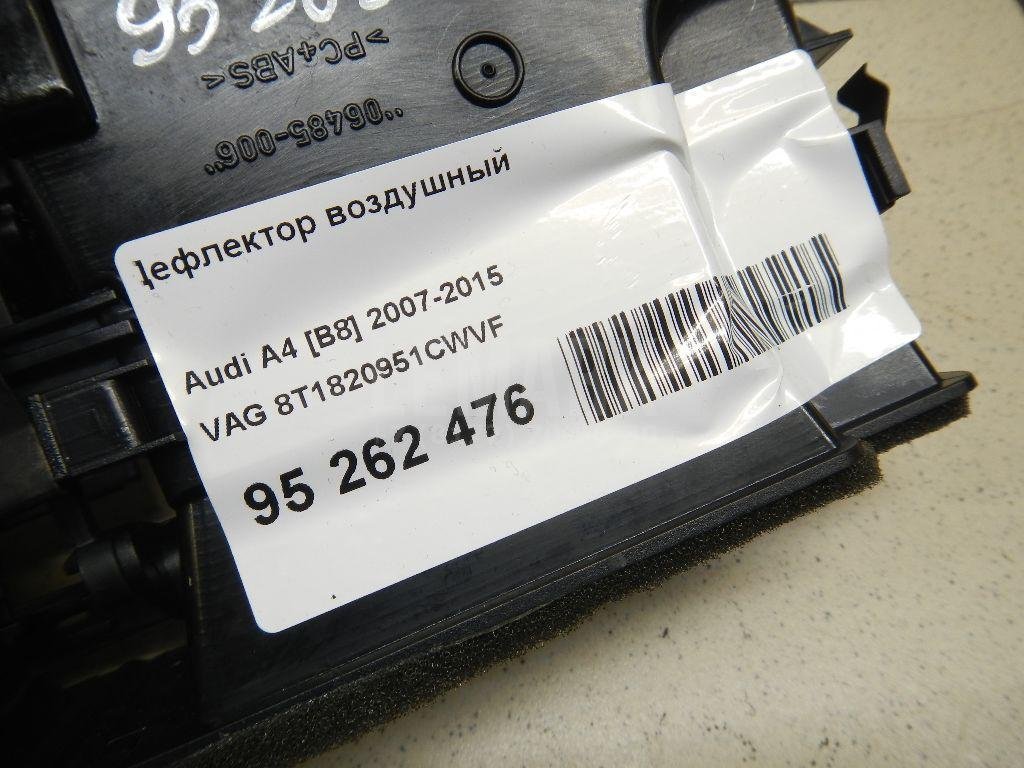 Дефлектор воздушный для  Audi A4 [B6] 2000-2004