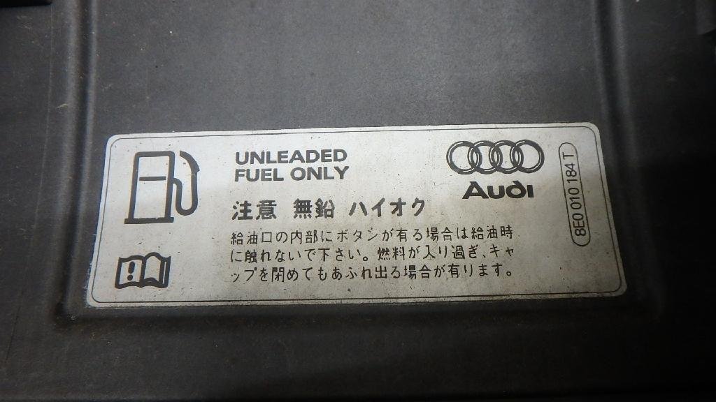 Лючок бензобака