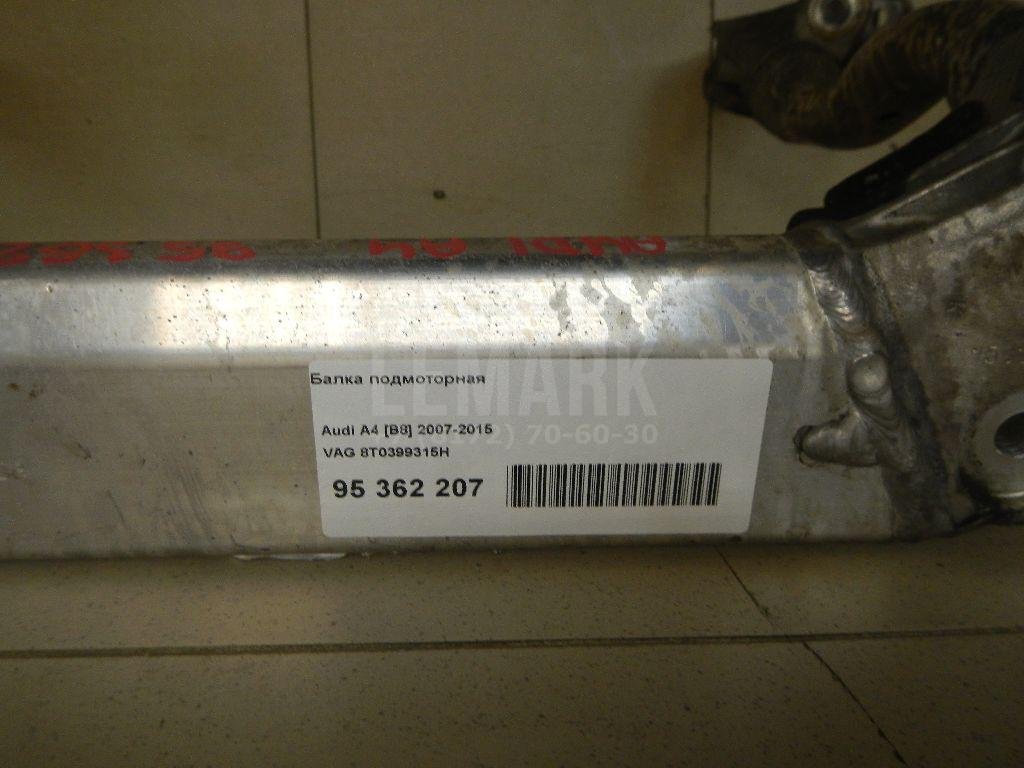 Балка подмоторная