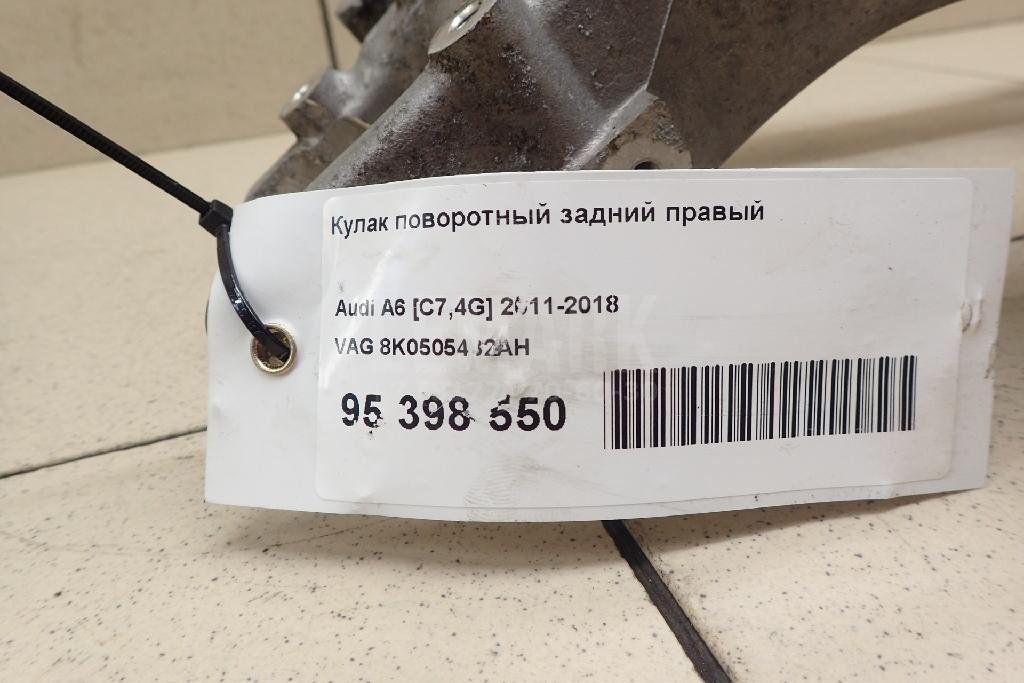 Кулак поворотный задний правый