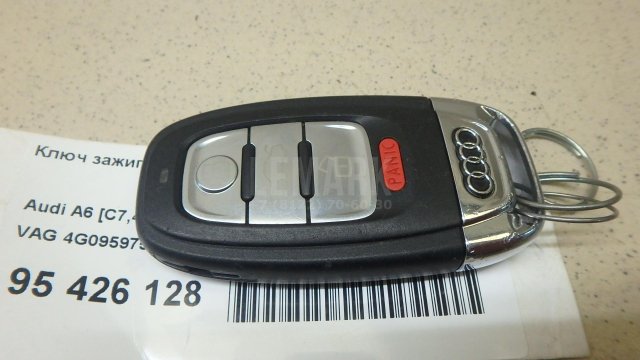 Ключ зажигания