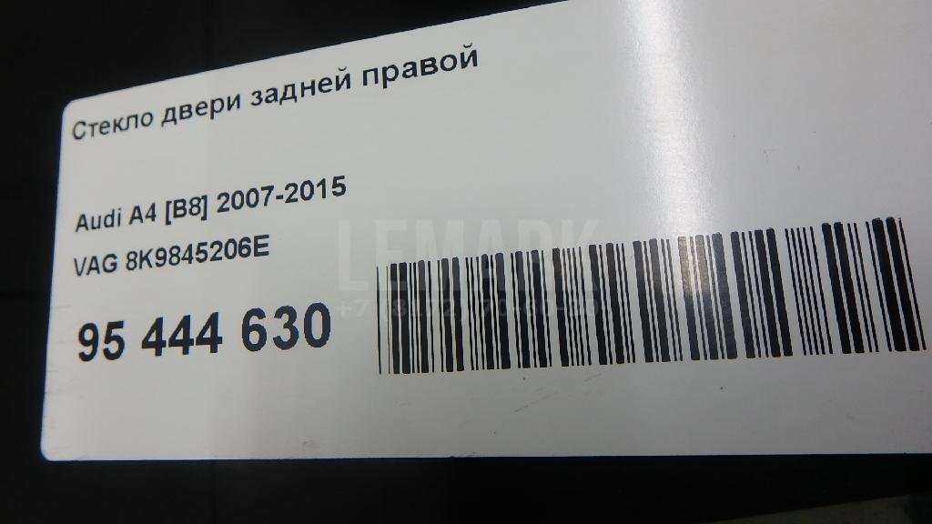 Стекло двери задней правой