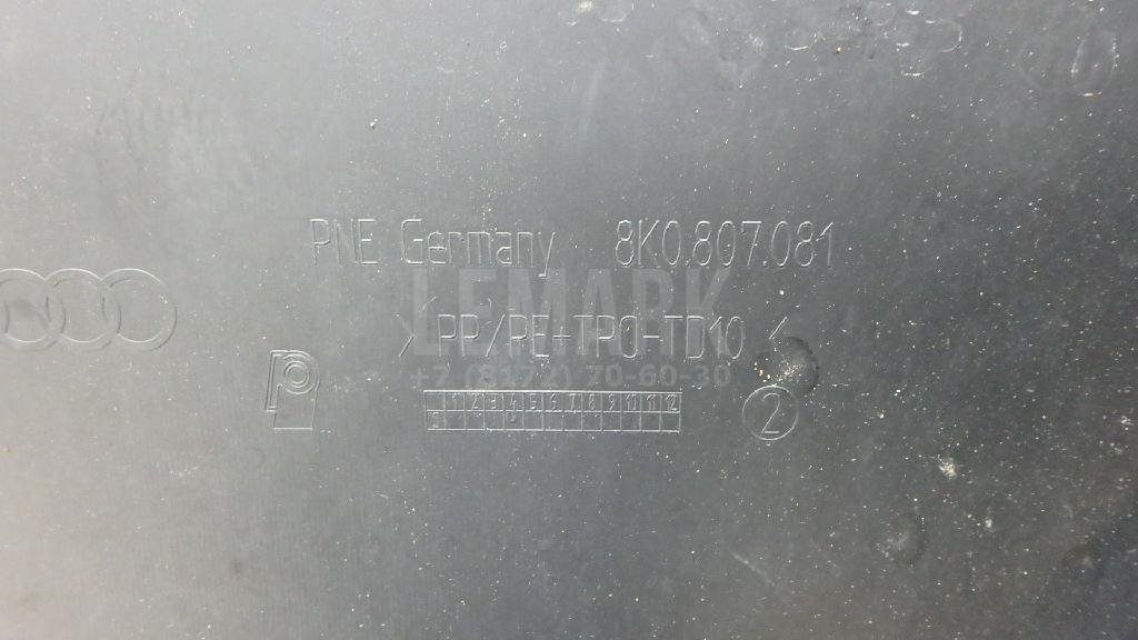 Кожух замка капота