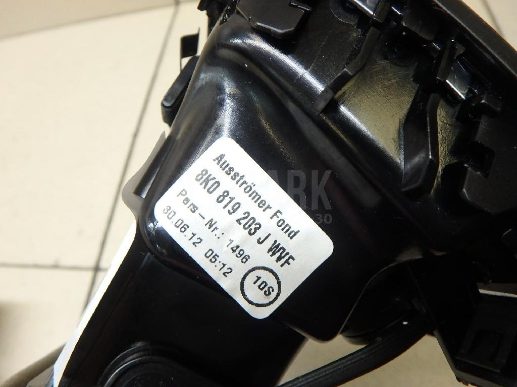 Дефлектор воздушный