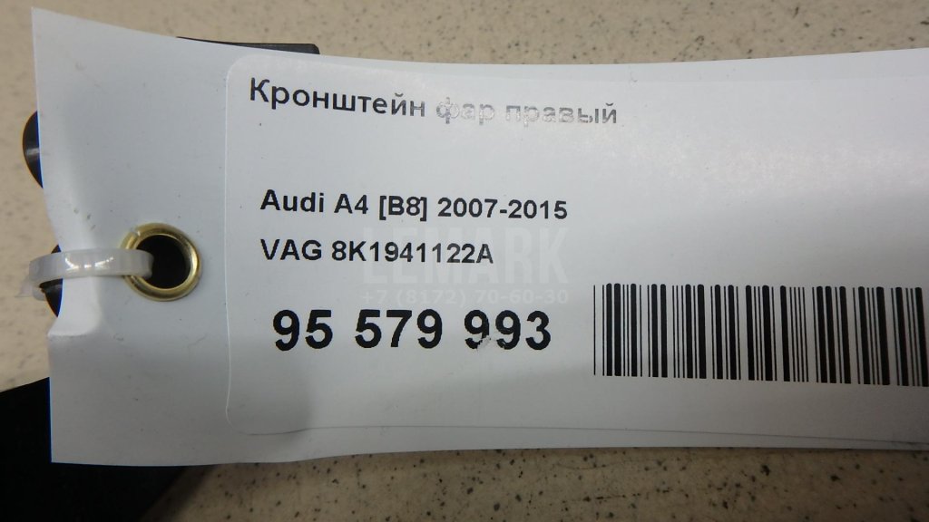 Кронштейн фар правый