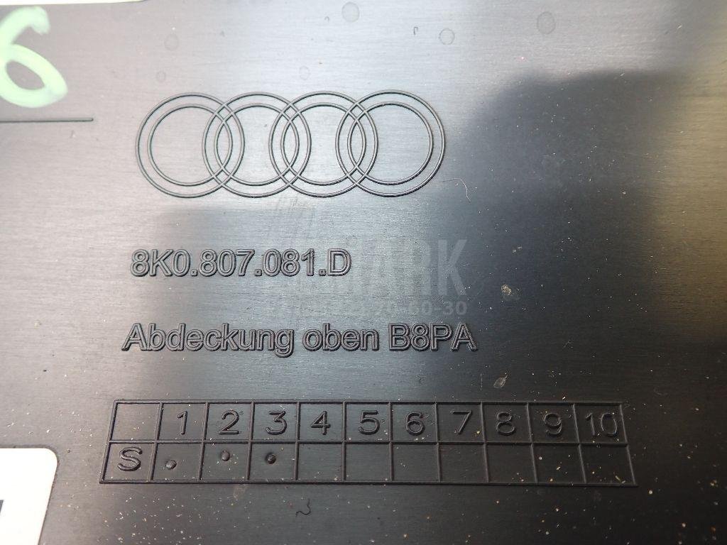 Кожух замка капота