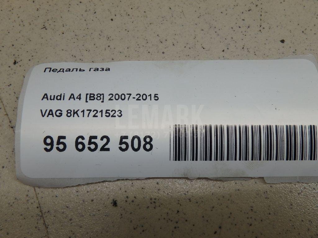 Педаль газа