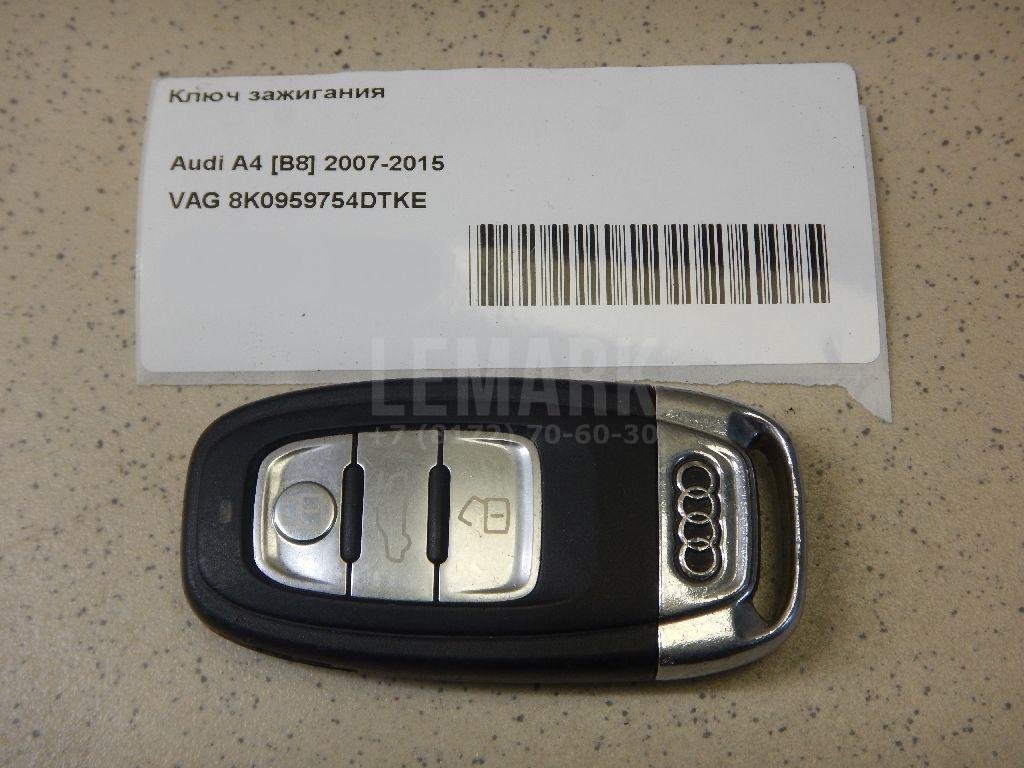 Ключ зажигания