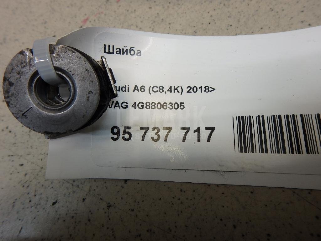 Шайба для  Audi A5/S5 [8F] Cabrio 2010-2016