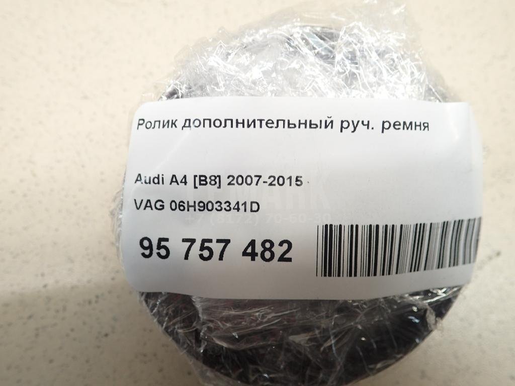 Ролик дополнительный руч. ремня для  Audi A3 [8PA] Sportback 2004-2013