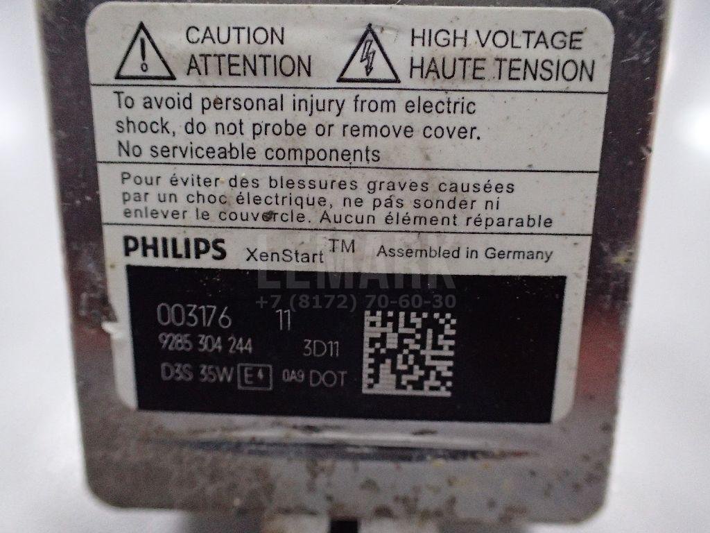 Лампа ксеноновая