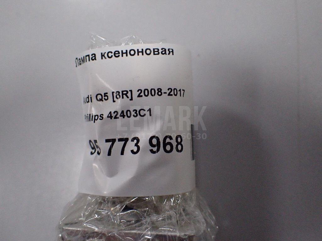 Лампа ксеноновая