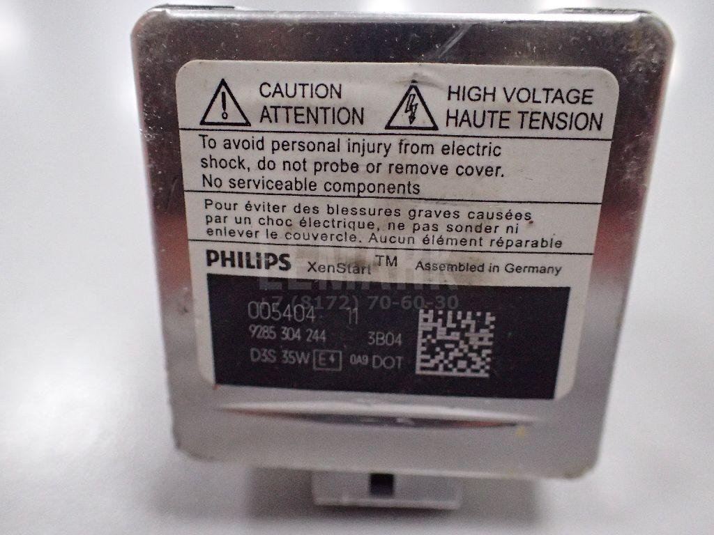 Лампа ксеноновая