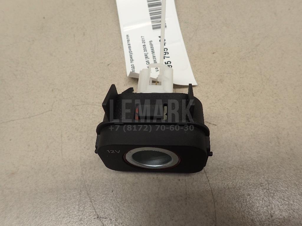 Гнездо прикуривателя