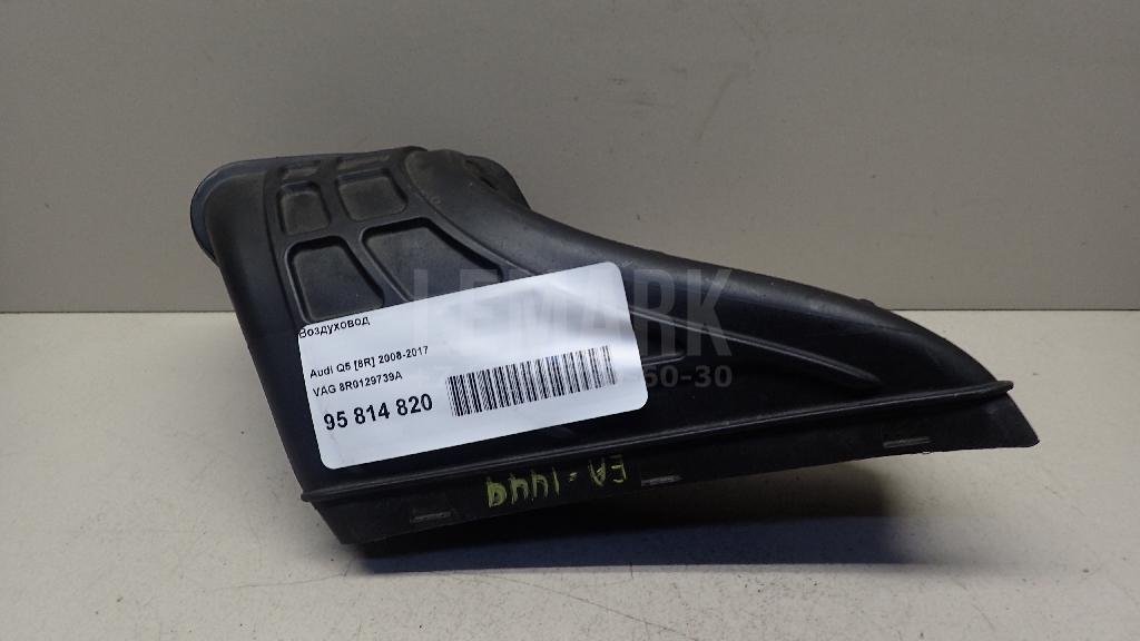 Воздуховод для  Audi A3 (8L1) 1996-2003