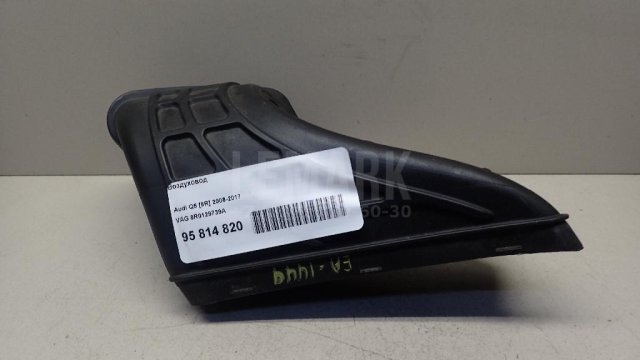 Воздуховод