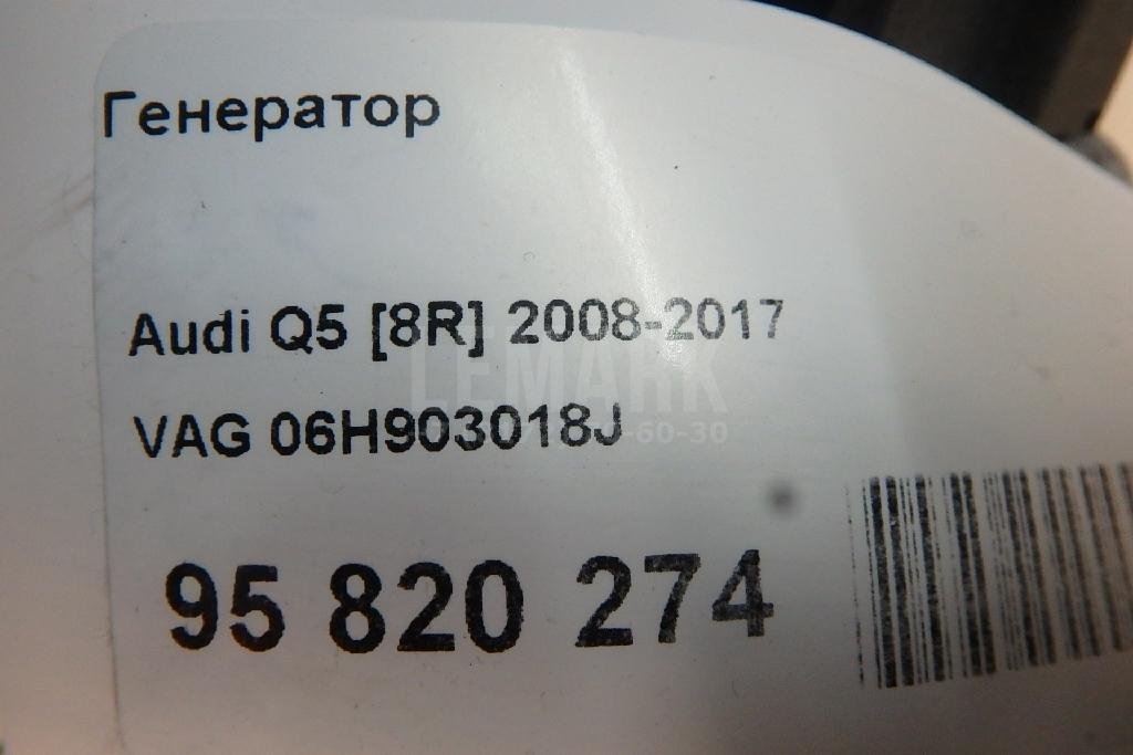 Генератор для  Audi 80/90 [B3] 1986-1991