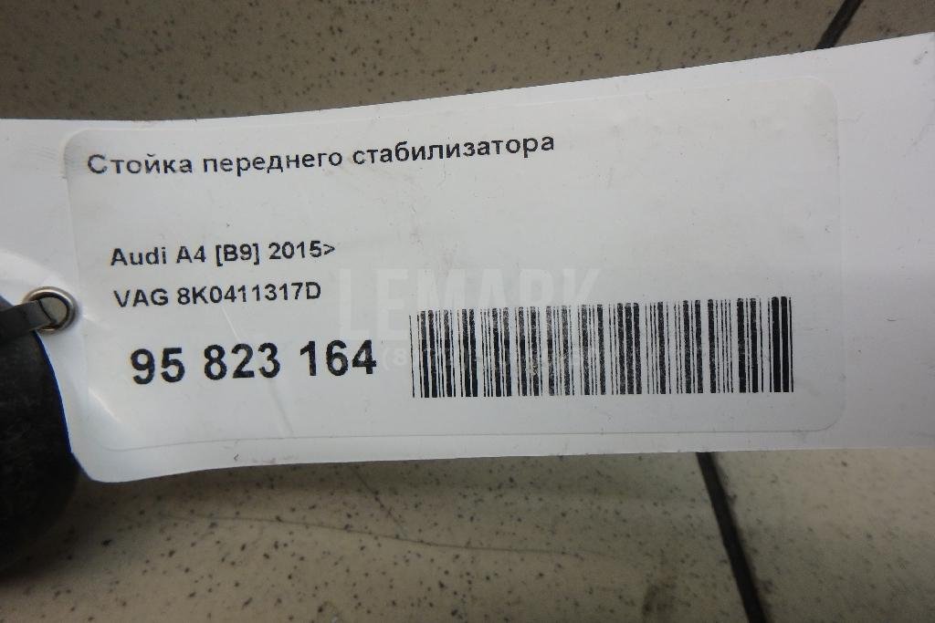 Стойка переднего стабилизатора