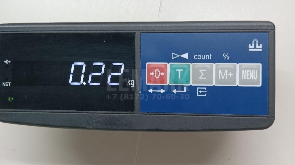 Сигнал звуковой