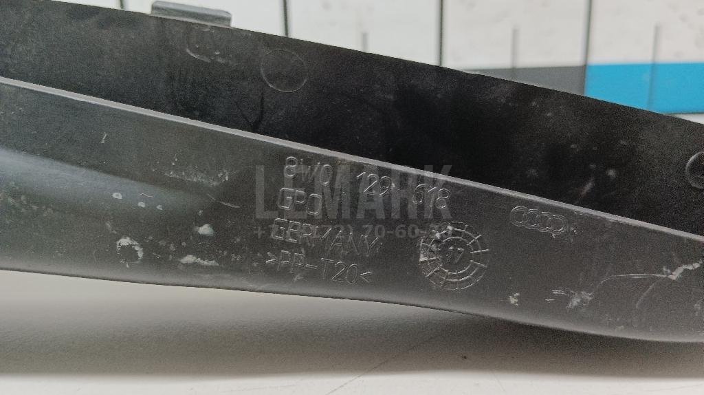 Воздуховод