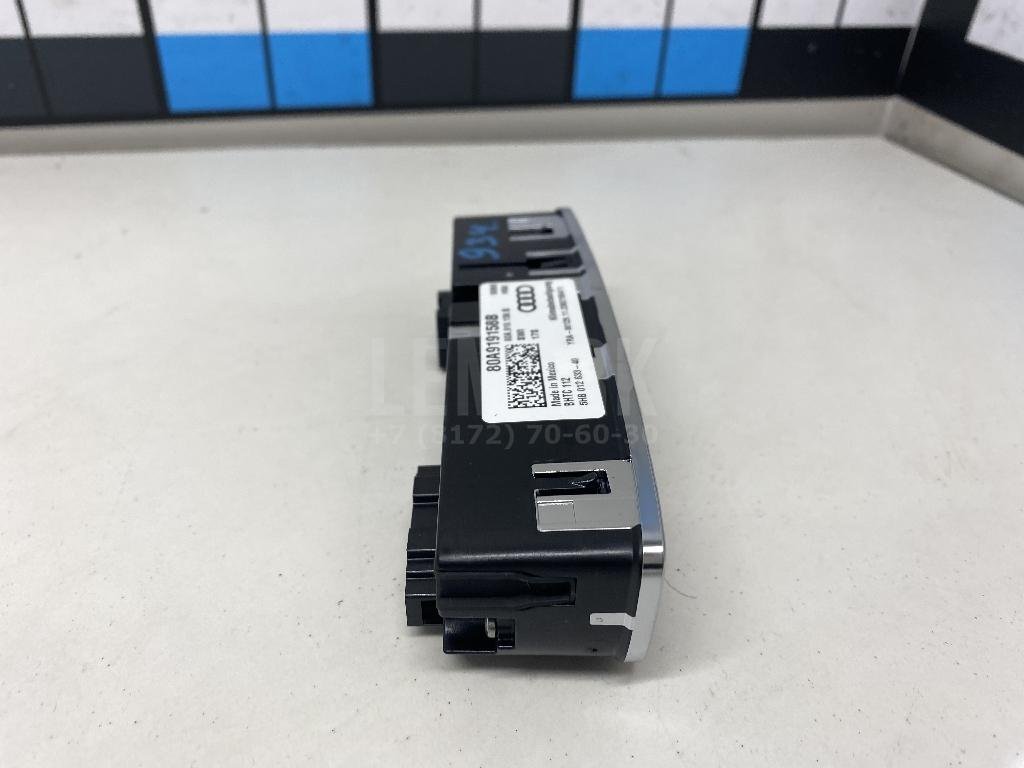 Блок управления климатической установкой