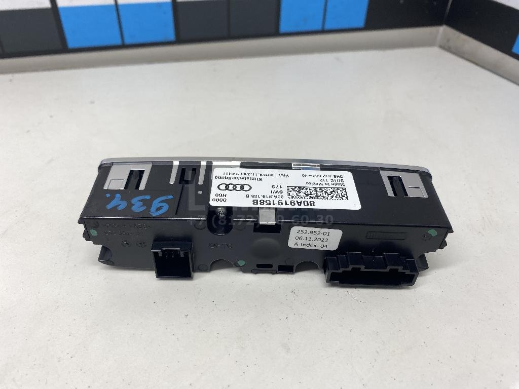 Блок управления климатической установкой