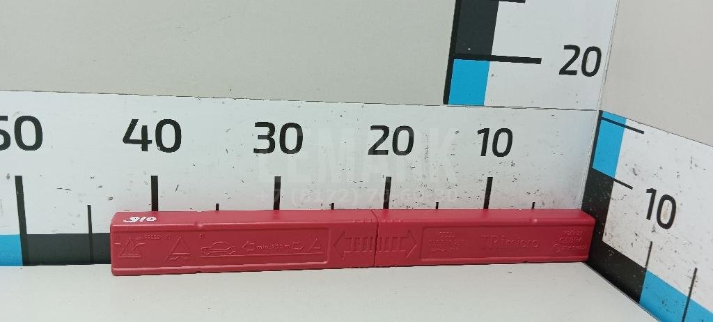 Знак аварийной остановки