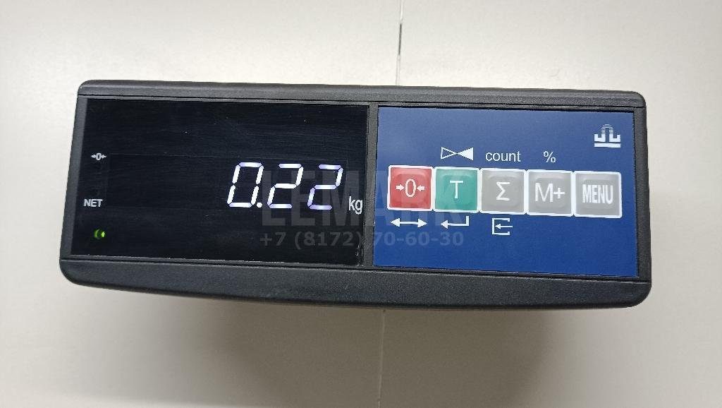 Сигнал звуковой