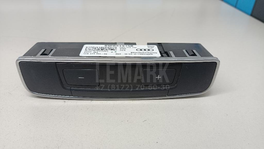 Блок управления климатической установкой