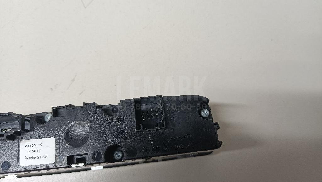 Блок управления климатической установкой